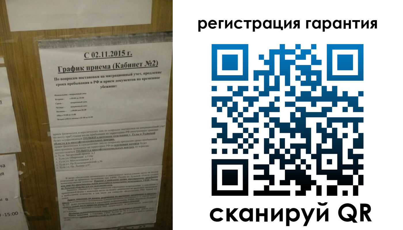 прописка для кредита в Верещагино