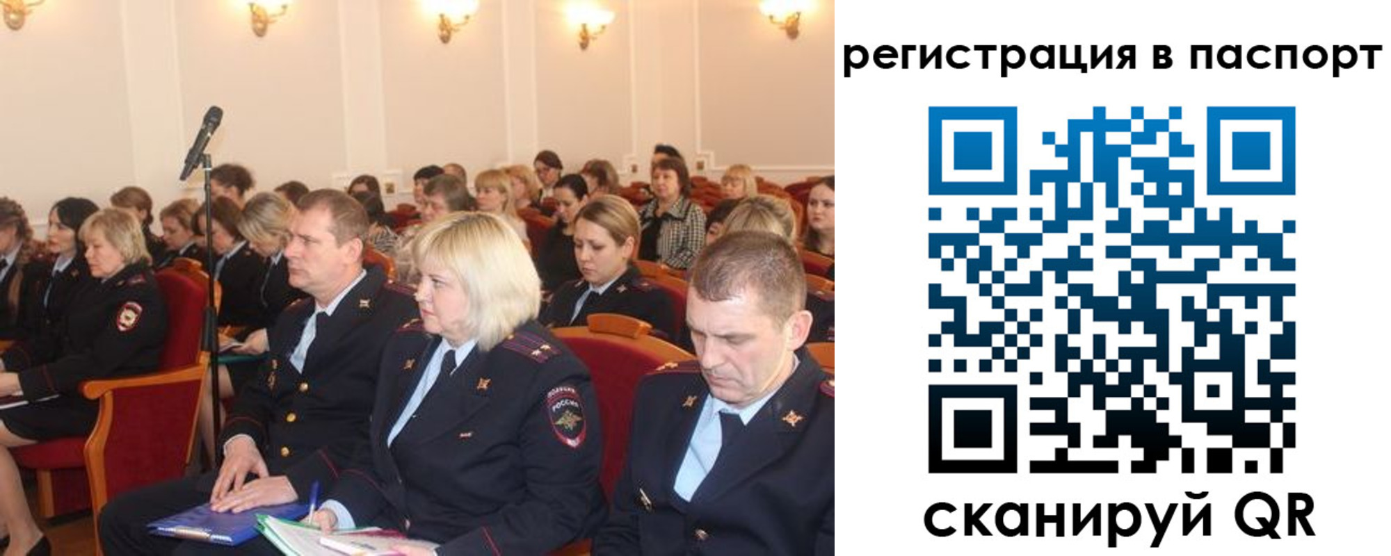 прописка от собственника в Верещагино