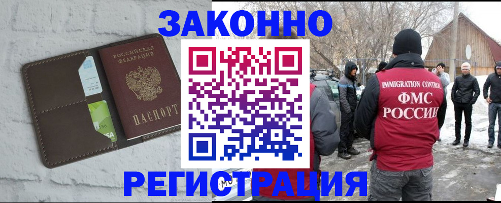 временная регистрация адрес в Верещагино