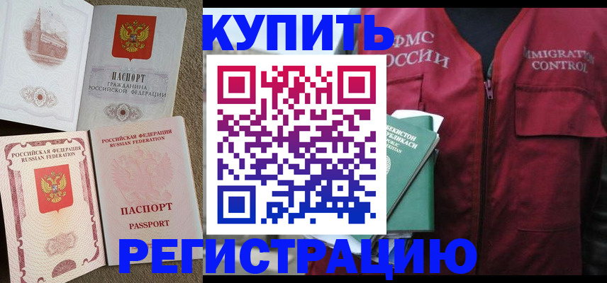 пропишу в квартире в Верещагино
