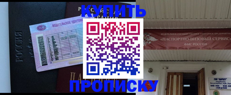 временная регистрация поиск в Верещагино