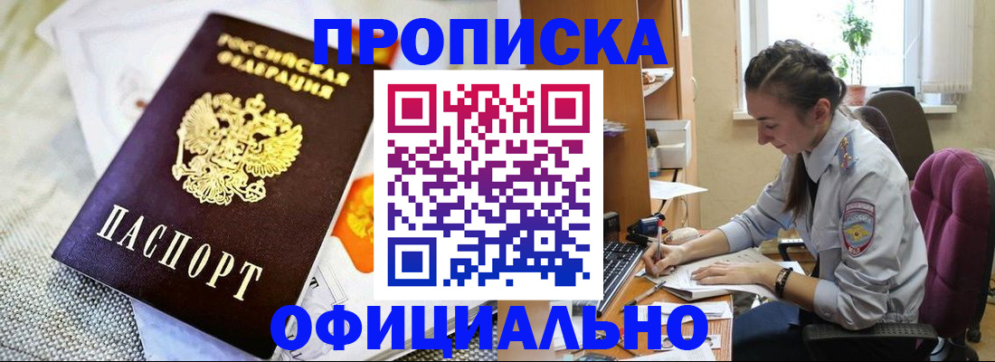 временная регистрация адрес в Верещагино